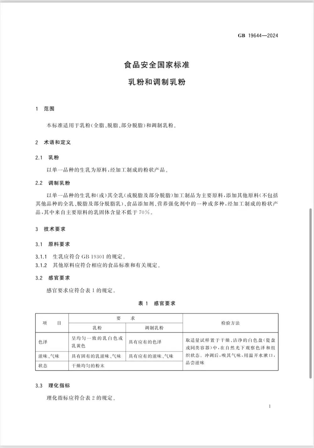 1710557557663717.jpg 04.jpg