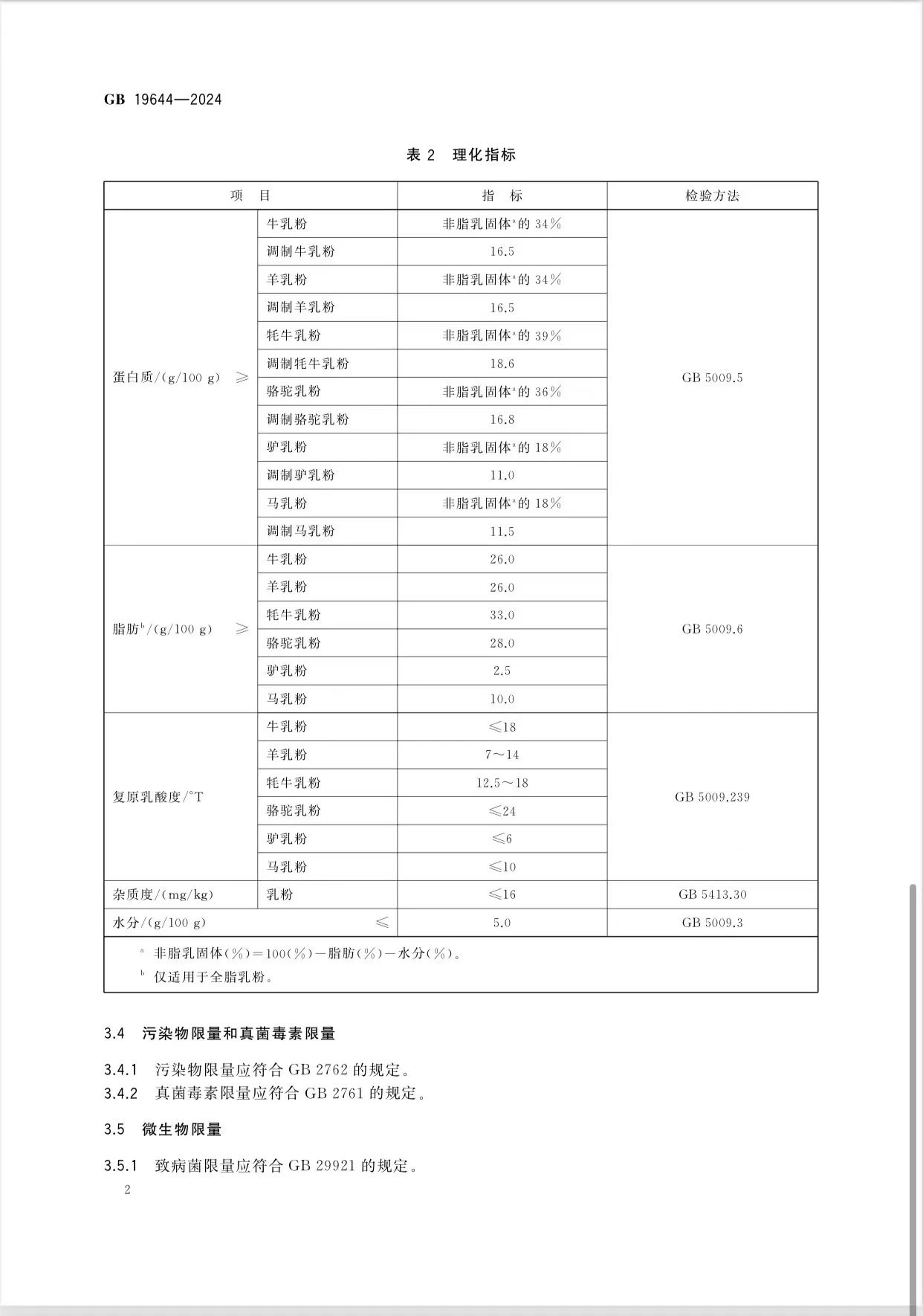 1710557569914287.jpg 05.jpg