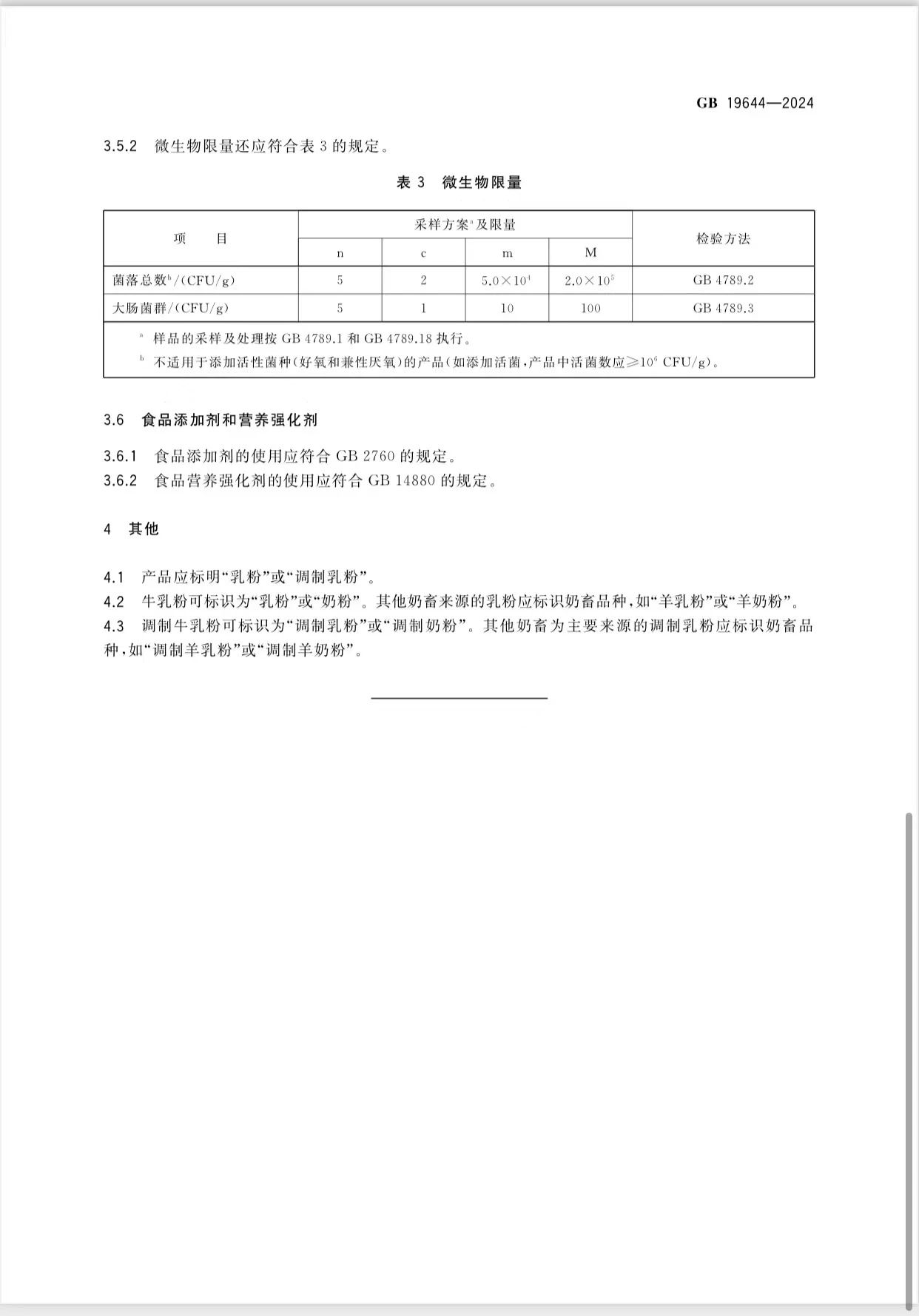 1710557581995561.jpg 06.jpg