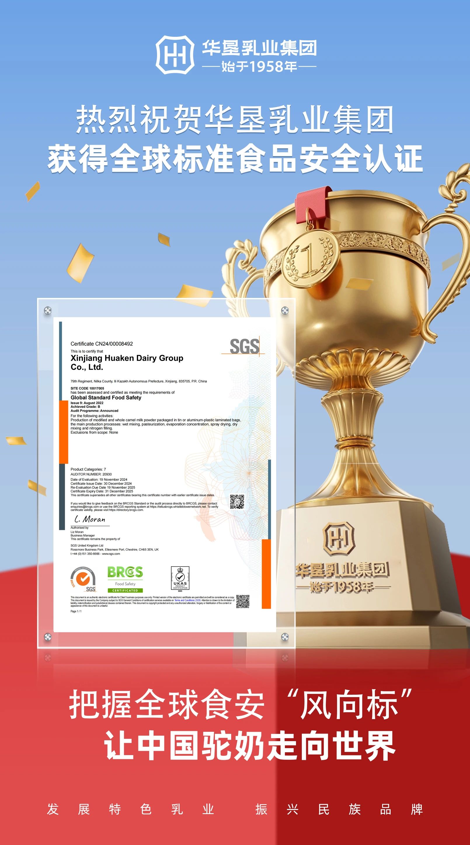 1736497079267557.jpg 微信图片_20250110161654.jpg