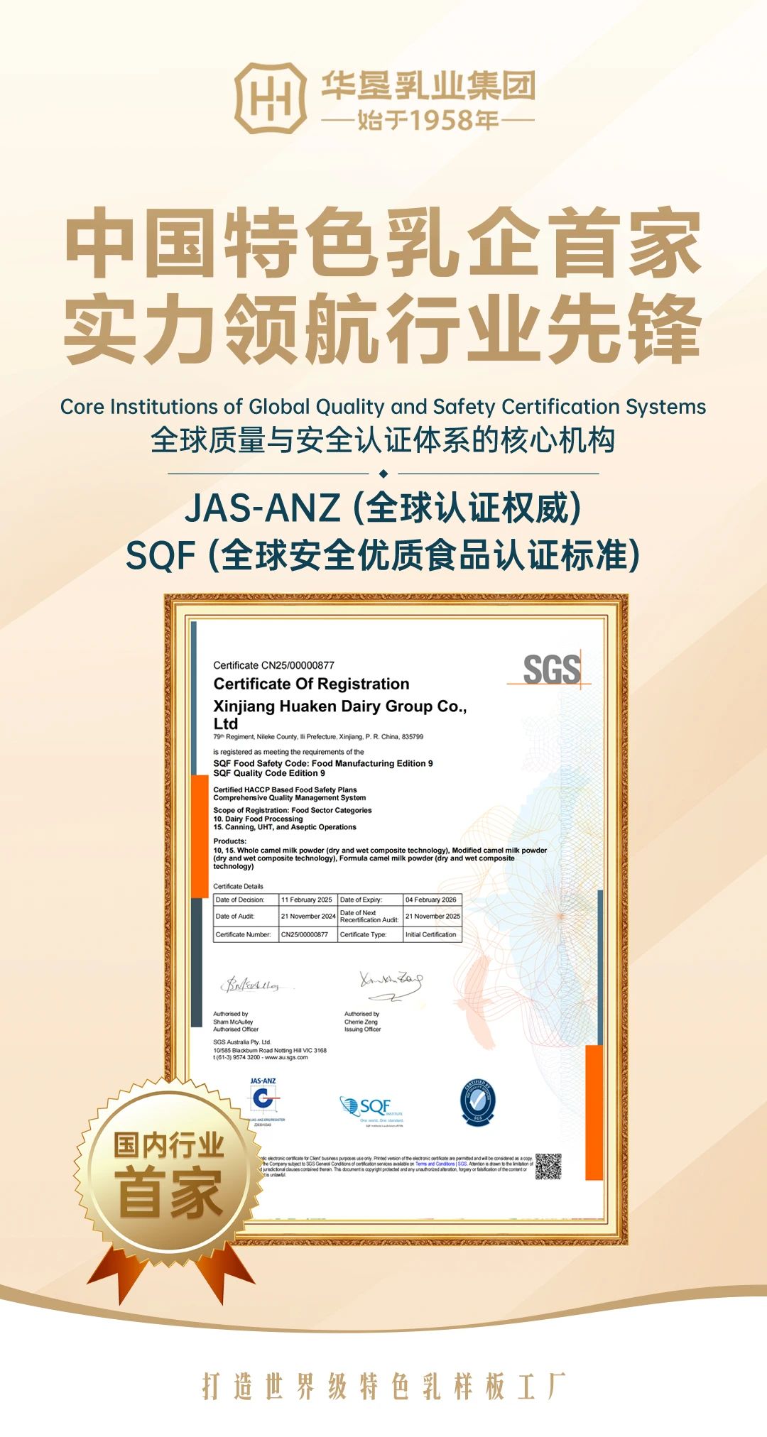 1740538376554379.jpg 01.jpg