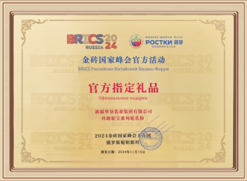 1752631068891940.png 19.png