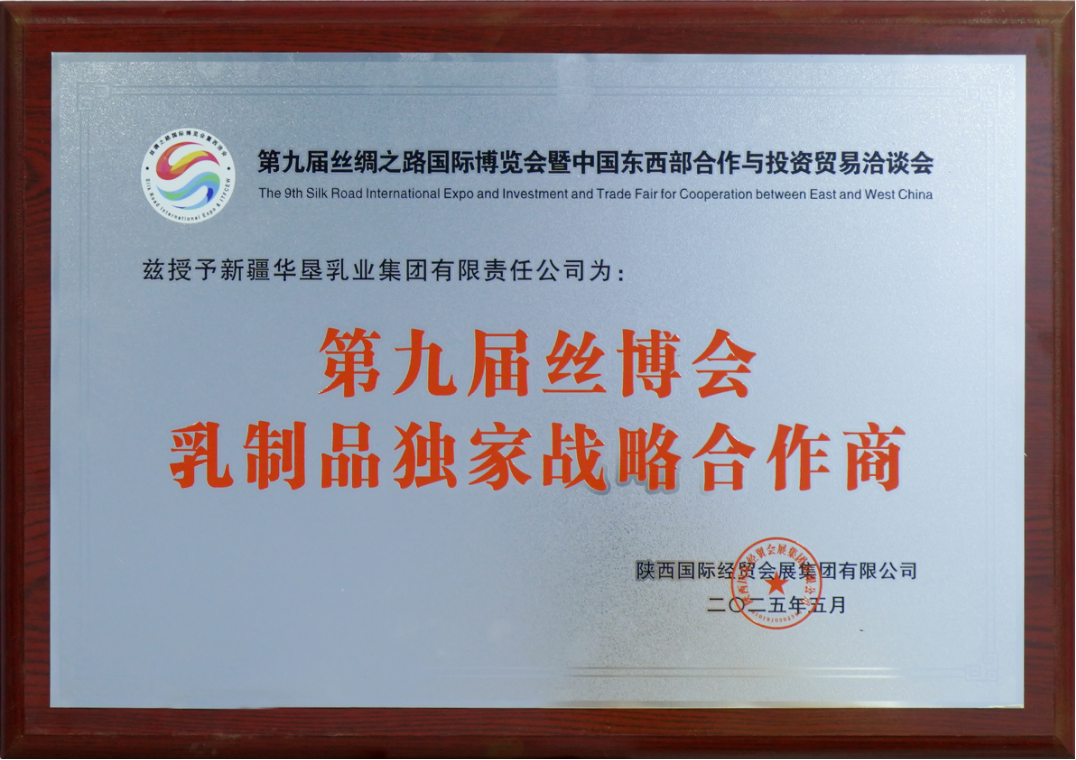 1752631094615955.png 20.png