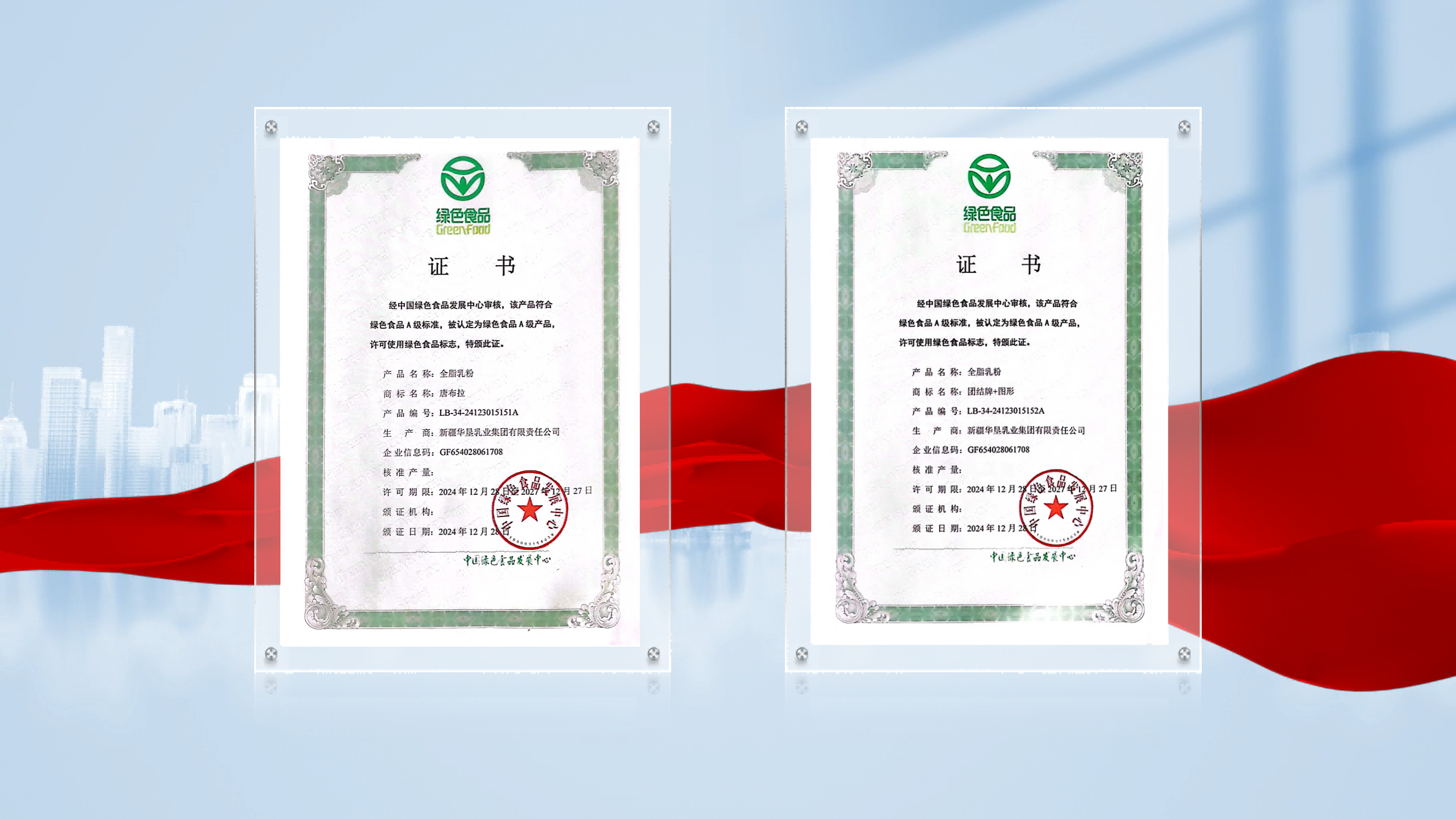 1755569935112445.png 01(1).png